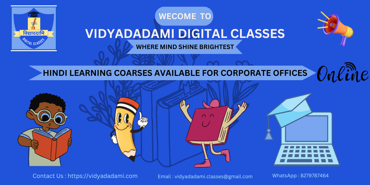 VIDYADADAMI DIGITAL CLASSES (3)